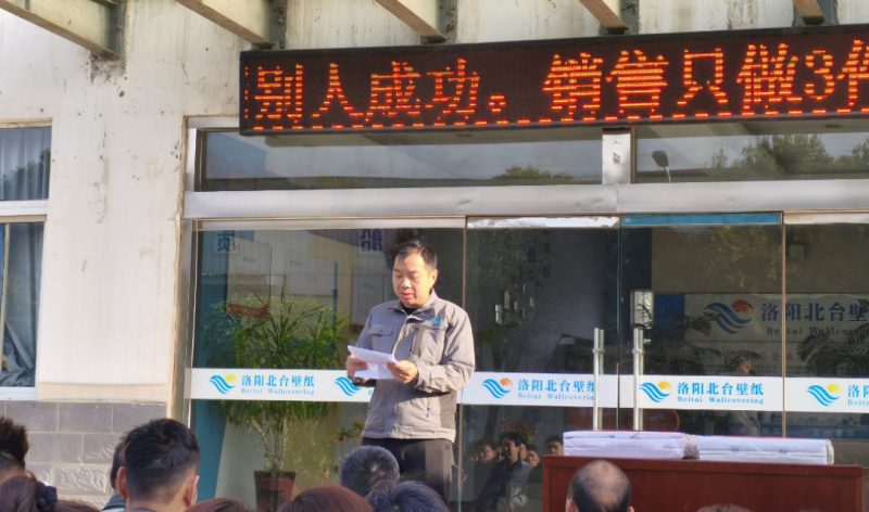 革新奮進，擁抱四月新征程